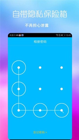 七彩图库截图3