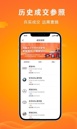 优车网[图1]