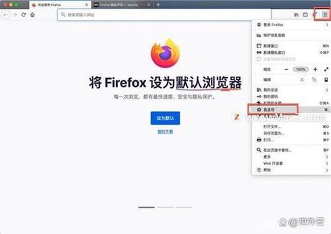 诛仙手游怎么清除缓存
