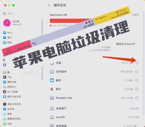 诛仙手游怎么清除缓存[图2]
