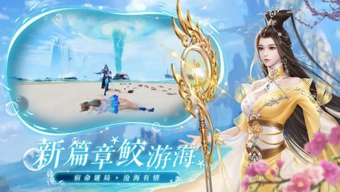 诛仙手游朱雀印怎么样