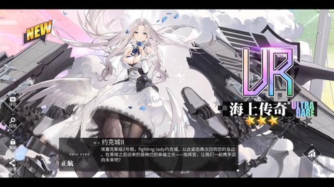 碧蓝航线二队有什么用[图1]