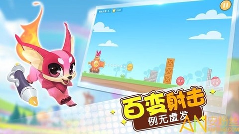 玩转拼音[图1]