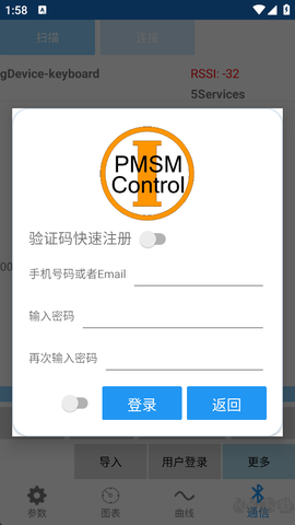 远驱电控[图1]