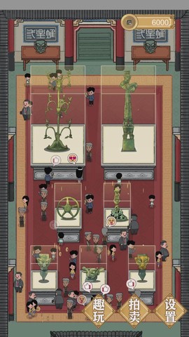 古董大师[图1]