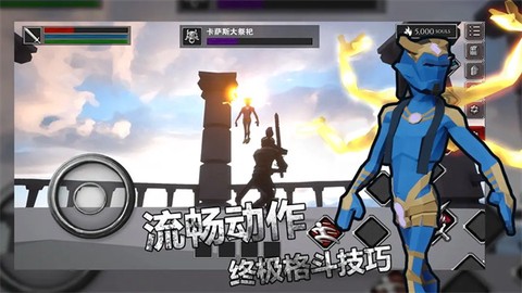无尽之炼截图3