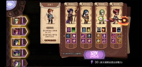 元素方尖[图1]