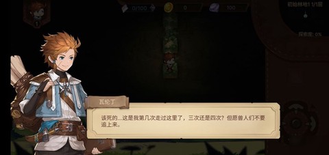 元素方尖[图2]