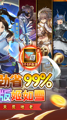 元素方尖截图2