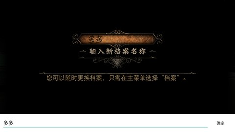 迷室3[图3]