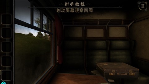 迷室3[图4]