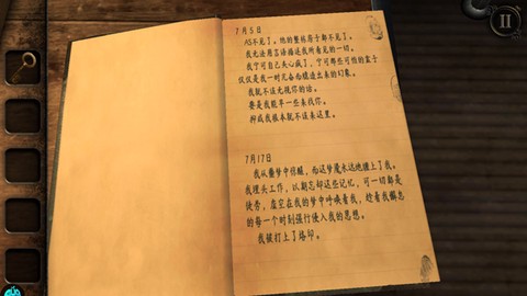 迷室3[图5]