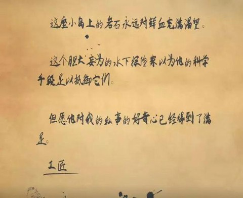 迷室3[图10]