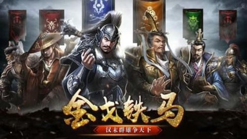攻城霸业截图3