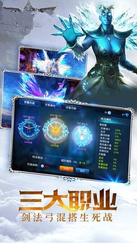 审判天使截图2
