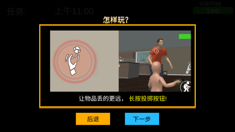 谁是你爸爸呀[图9]