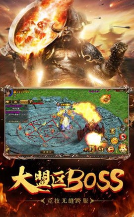 霸域征途[图2]