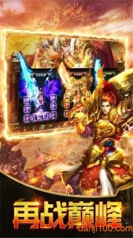 至尊道士截图2