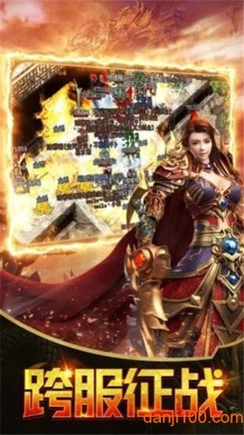 至尊道士截图3