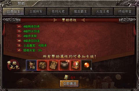 御龙战仙[图3]