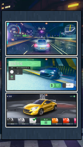 赛道跑酷侠截图1