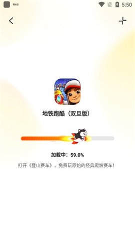阿米游[图5]