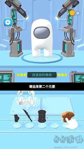 太空大改造[图2]