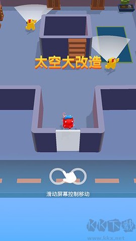 太空大改造[图4]