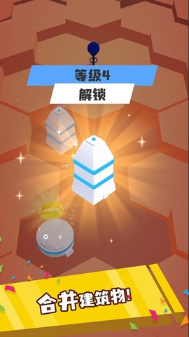太空大改造截图1