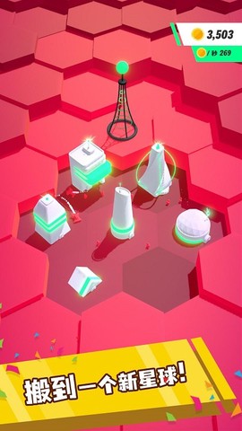 太空大改造截图2
