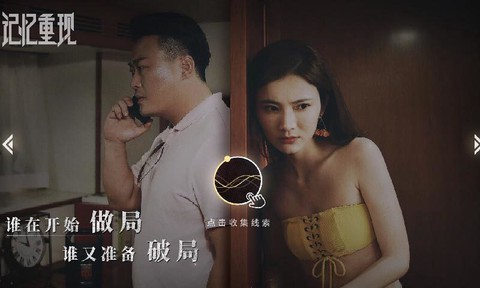 记忆重现[图1]