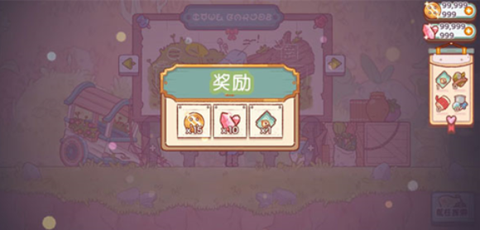童话村官方版[图9]