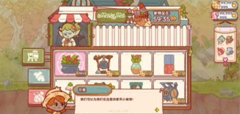 童话村官方版[图10]