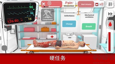 真实医疗模拟器[图1]