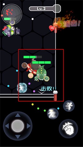 拳来拳往[图2]