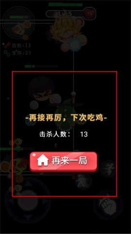 拳来拳往[图4]