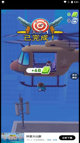 王牌特工队[图1]