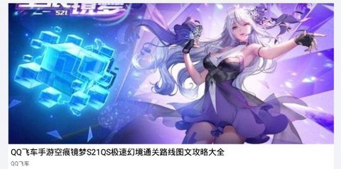 掌上游戏助手[图1]