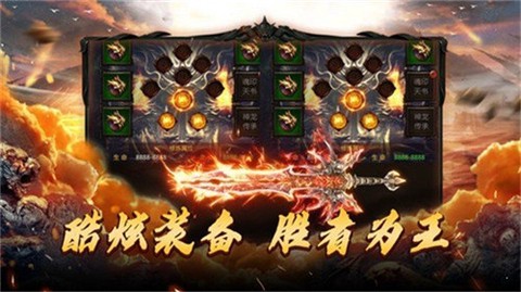 刀刀超变版截图2