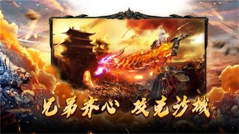 刀刀超变版截图3