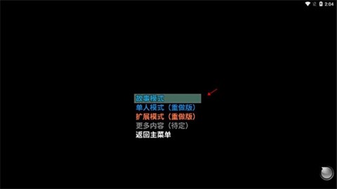 摆渡人生：隐河市浮生记[图1]