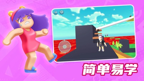 勇闯方块世界图2