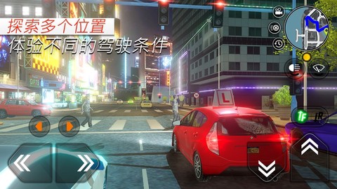 驾校模拟截图1