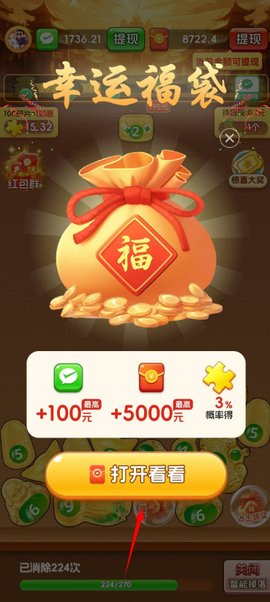 富贵如意[图3]