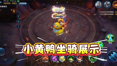 英魂之刃单挑怎么赢[图2]