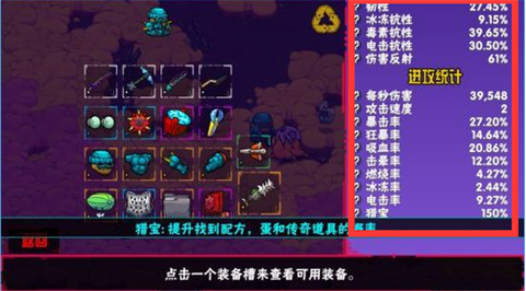 崩溃大陆[图1]