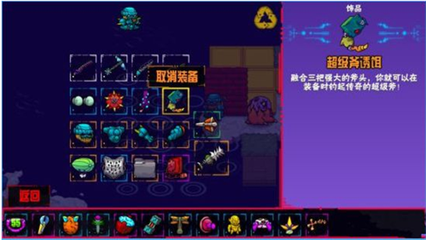 崩溃大陆[图2]