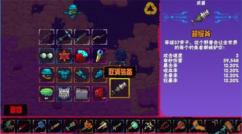 崩溃大陆[图4]