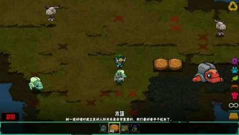 崩溃大陆[图8]