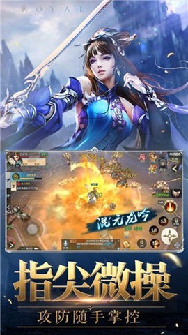 挂机养神仙截图1